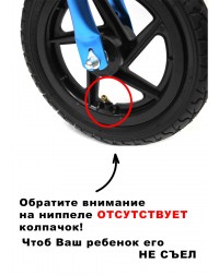 Беговел Алюминиевый Triumf Active AL-1201TW 2019 пурпурный Беговел Алюминиевый Triumf Active AL-1201TW 2019 пурпурный