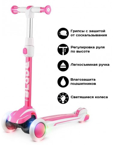 Самокат Blade Sport V1 white/pink трехколесный / кикборд Самокат Blade Sport V1 white/pink трехколесный / кикборд