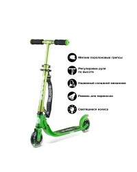 Самокат BLADE Kids Jimmy 125, green/metallic