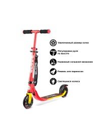 Самокат BLADE Kids Jimmy 145, fire Самокат BLADE Kids Jimmy 145, fire