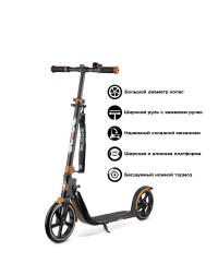 Самокат BLADE Sport PU Cross 230 mm, black/brown