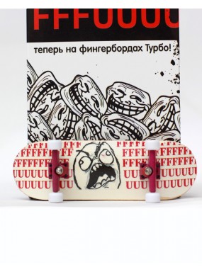 Фингерборд Турбо Продвинутый комплект FFFUUU #62 Фингерборд Турбо Продвинутый комплект FFFUUU #62