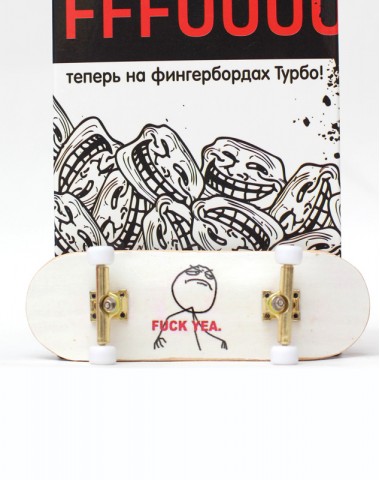 Фингерборд Турбо Продвинутый комплект FFFUUU #63