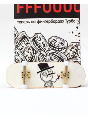 Фингерборд Турбо Продвинутый комплект FFFUUU #64 Фингерборд Турбо Продвинутый комплект FFFUUU #64