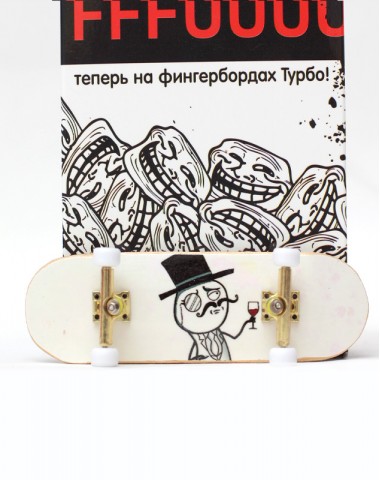 Фингерборд Турбо Продвинутый комплект FFFUUU #64