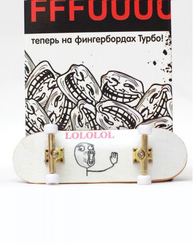 Фингерборд Турбо Продвинутый комплект FFFUUU #65