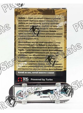 Фингерборд Rebels П10 Pi It Limited 2019