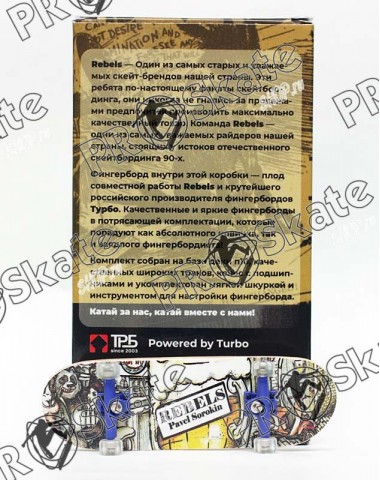 Фингерборд Rebels П10 Sorokin Complete Limited 2019 Фингерборд Rebels П10 Sorokin Complete Limited 2019