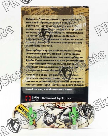 Фингерборд Rebels П10 Berestov Three Limited 2019 Фингерборд Rebels П10 Berestov Three Limited 2019
