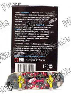 Фингерборд FootWork П10 F1 Limited 2019 Фингерборд FootWork П10 F1 Limited 2019