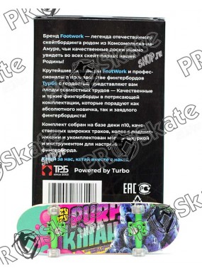 Фингерборд FootWork П10 Purp Killah Limited 2019