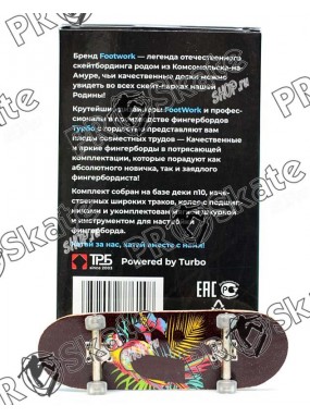 Фингерборд FootWork П10 Parrot Limited 2019 Фингерборд FootWork П10 Parrot Limited 2019