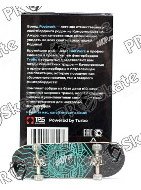 Фингерборд FootWork П10 Bear Limited 2019 Фингерборд FootWork П10 Bear Limited 2019