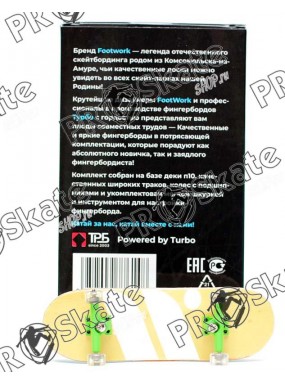 Фингерборд FootWork П10 Evo Yellow Limited 2019