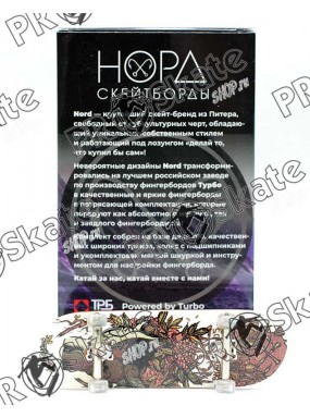 Фингерборд Nord П10 Лого Волк Limited 2019