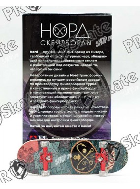 Фингерборд Nord П10 МОРЕ MULTICOLOR Limited 2019 Фингерборд Nord П10 МОРЕ MULTICOLOR Limited 2019