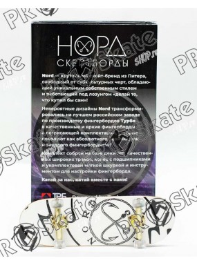 Фингерборд Nord П10 лого Бел Limited 2019