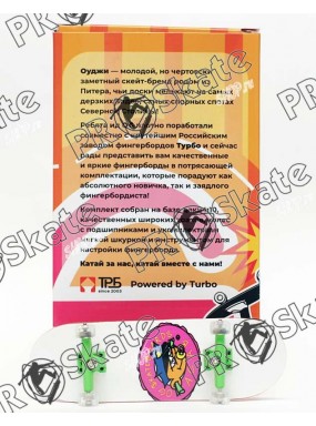 Фингерборд Оуджи П10 пышка Limited 2019