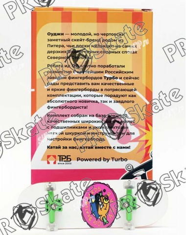 Фингерборд Оуджи П10 пышка Limited 2019 Фингерборд Оуджи П10 пышка Limited 2019