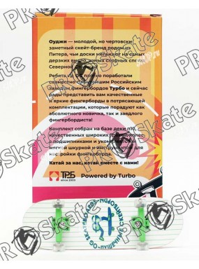 Фингерборд Оуджи П10 синий Limited 2019