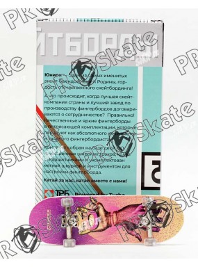 Фингерборд Юнион П10 Hands Purple/Orange Limited 2019 Фингерборд Юнион П10 Hands Purple/Orange Limited 2019
