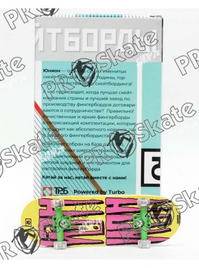 Фингерборд Юнион П10 SLIME Yellow Limited 2019 Фингерборд Юнион П10 SLIME Yellow Limited 2019