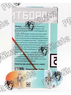 Фингерборд Юнион П10 Seaside Limited 2019 Фингерборд Юнион П10 Seaside Limited 2019