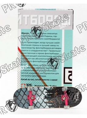 Фингерборд Юнион П10 Aliev Limited 2019 Фингерборд Юнион П10 Aliev Limited 2019