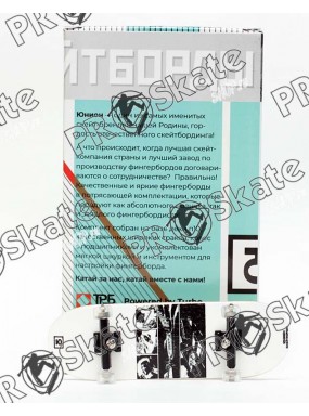 Фингерборд Юнион П10 GT Limited 2019 Фингерборд Юнион П10 GT Limited 2019