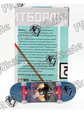 Фингерборд Юнион П10 Flin Limited 2019 Фингерборд Юнион П10 Flin Limited 2019