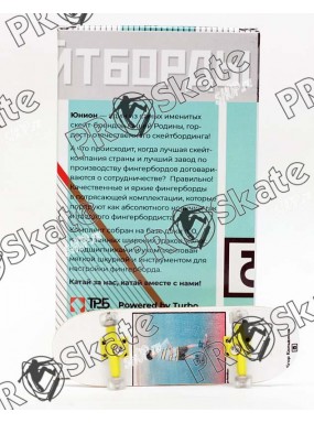 Фингерборд Юнион П10 Kaldikov Limited 2019 Фингерборд Юнион П10 Kaldikov Limited 2019