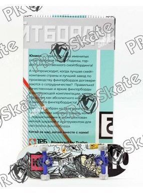 Фингерборд Юнион П10 Aliev Witch 2019