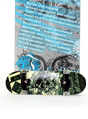 Фингерборд Турбо П9 Бокс #89