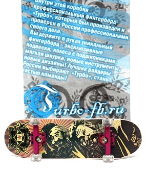 Фингерборд Турбо П9 Бокс Классик #89 Фингерборд Турбо П9 Бокс Классик #89