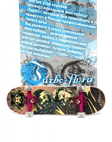 Фингерборд Турбо П9 Бокс Классик #89