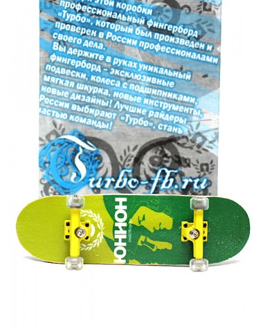 Фингерборд Турбо П9 Бокс Классик #91