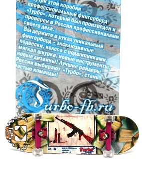 Фингерборд Турбо П9 Бокс Классик #92 Фингерборд Турбо П9 Бокс Классик #92