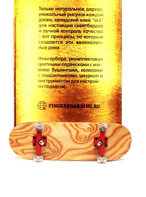 Фингерборд Турбо П10 Limited Edition Бланковый 2