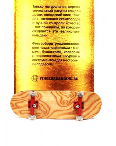 Фингерборд Турбо П10 Limited Edition Бланковый 2 Фингерборд Турбо П10 Limited Edition Бланковый 2