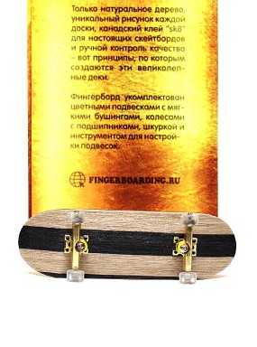 Фингерборд Турбо П10 Limited Edition Бланковый 3