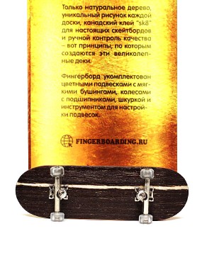 Фингерборд Турбо П10 Limited Edition Бланковый 5