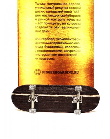 Фингерборд Турбо П10 Limited Edition Бланковый 5