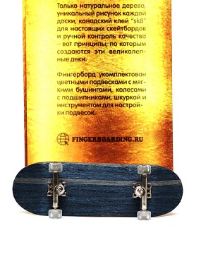 Фингерборд Турбо П10 Limited Edition Бланковый 6