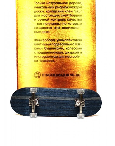 Фингерборд Турбо П10 Limited Edition Бланковый 6