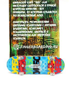 Фингерборд Турбо Limited Edition П10  олимпиада