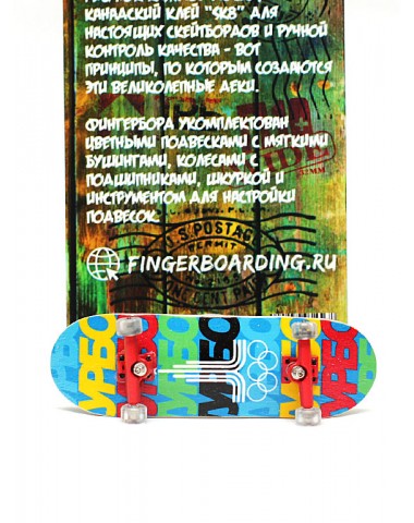 Фингерборд Турбо Limited Edition П10  олимпиада Фингерборд Турбо Limited Edition П10  олимпиада