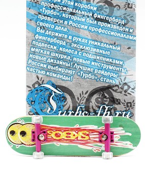 Фингерборд Турбо П9 Бокс Классик #80