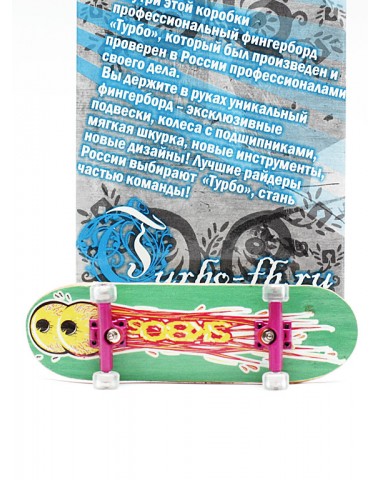 Фингерборд Турбо П9 Бокс Классик #80