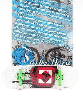 Фингерборд Турбо П9 Бокс Классик #82