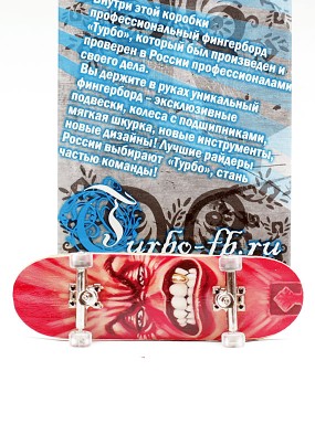 Фингерборд Турбо П9 Бокс Классик #83